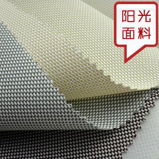 供应优质安科达防火阻燃电动窗帘