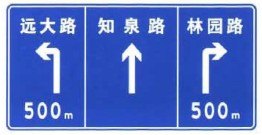 海南道路交通标志牌厂家海南指示牌指路警告牌告示牌大型生产厂家