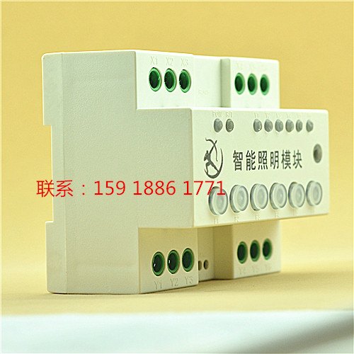 广州羿力-12路智能照明控制模块-16A、20A