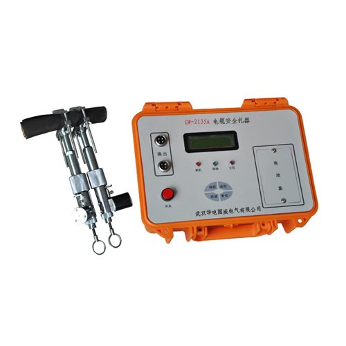 GW-2135A遥控型高压电缆安全刺扎器