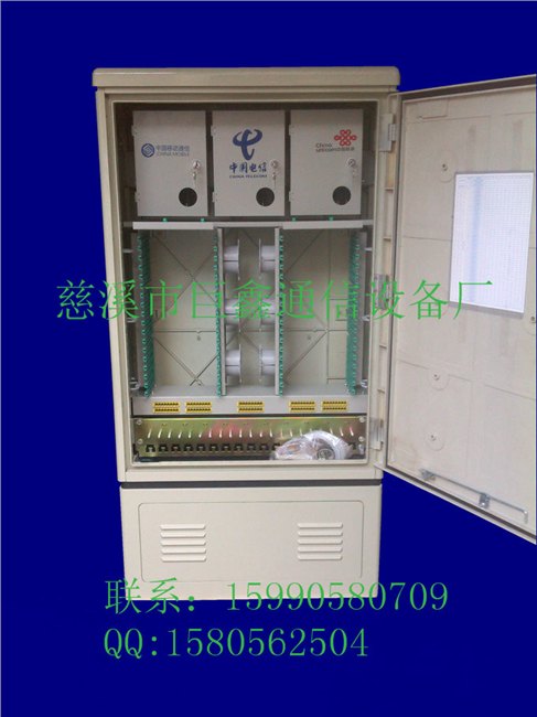 SMC432芯三网合一光交箱/288芯三网合一光交箱