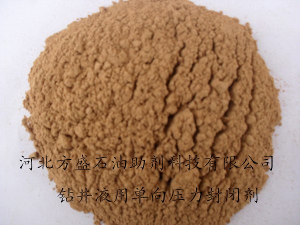 方盛单向压力封闭剂