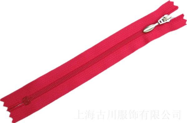 上海嘉定YKK拉链3#尼龙闭口拉链玩具拉链现货