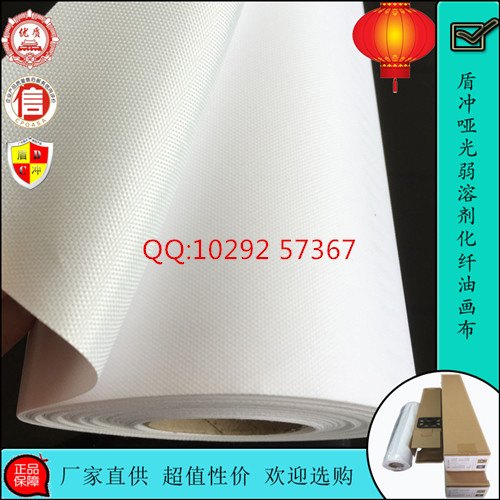 广州盾冲卷筒彩喷【弱溶剂化纤油画布】厂家批发