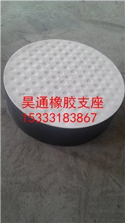 圆形四氟板式橡胶支座价格最低选昊通