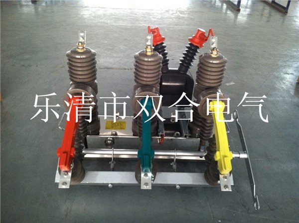低价供应ZW32M-12户外高压永磁真空断路器