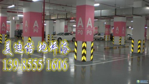 云岩区|地坪漆环氧地坪漆地坪漆工艺