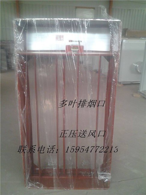 请问大家为什么选金光集团宏磊空调配件（电动多叶排