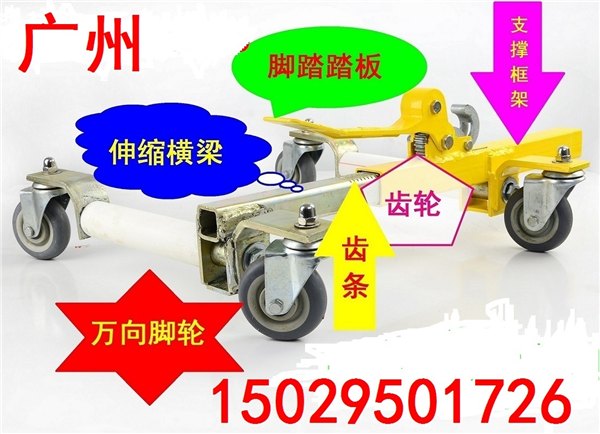 广州移车器 齿轮移车器 广州移车器低价销售