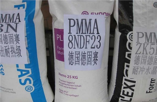 PMMA 德国赢创德固赛 8NDF23 苏州销售
