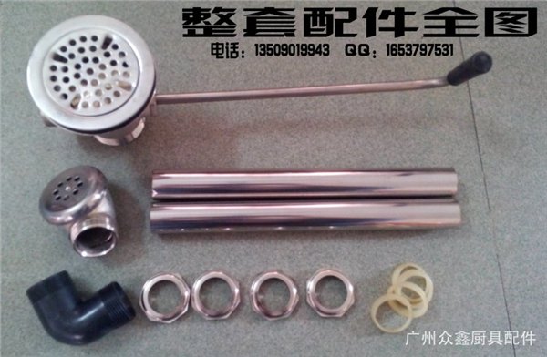 广州哪里的带开关水槽下水器不锈钢星盘曲棍去水装置器价格便宜？