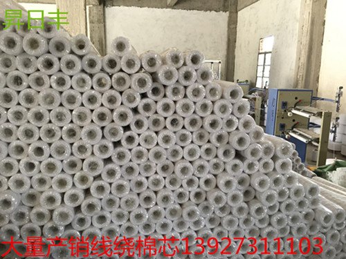 线绕棉芯 小花纹棉芯 大花纹棉芯 线绕过滤棉芯 电镀专用滤芯