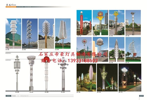 河北景观灯 广场景观灯 景观灯设计 石家庄帝豪夜