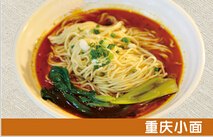 石柱面食加盟-【味宛餐饮】
