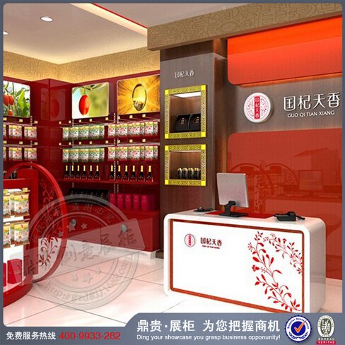 北京保健品展示柜