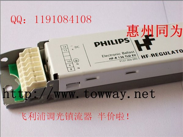飞利浦HF-R 136 调光电子镇流器36W