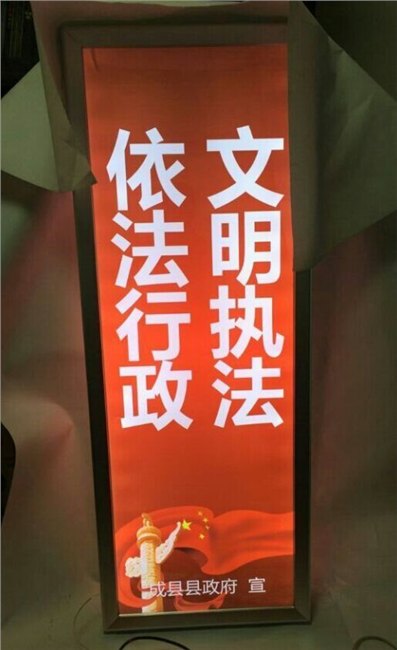 灯杆灯箱、电杆灯箱 鑫发广告