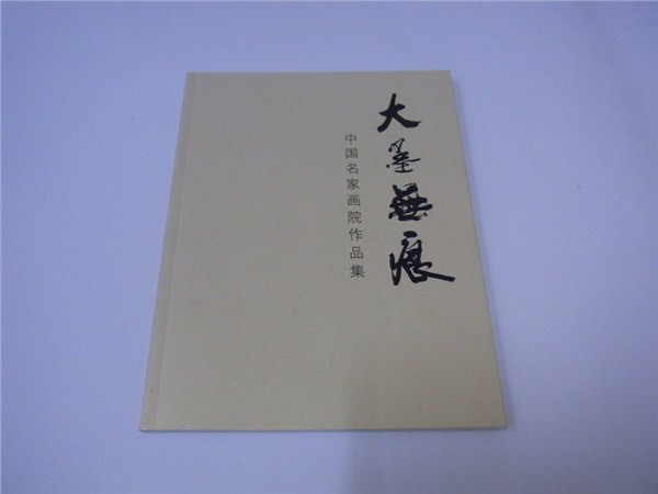 毅泰印刷提供的画册印刷有什么特色
