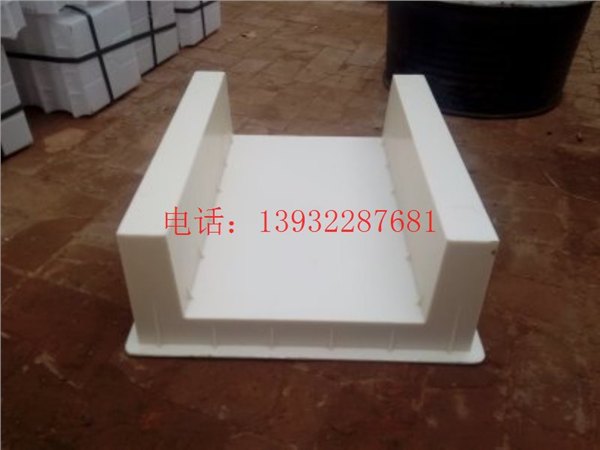 排水沟塑料模具