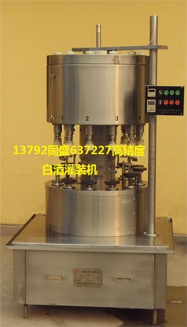 福田 白酒灌装机厂家首选同盛机械