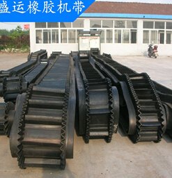 专业尼龙输送带