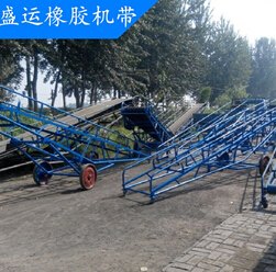 输送机厂家加工定做