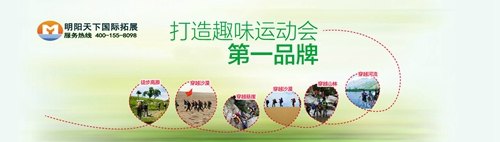 拓展训练项目的意义