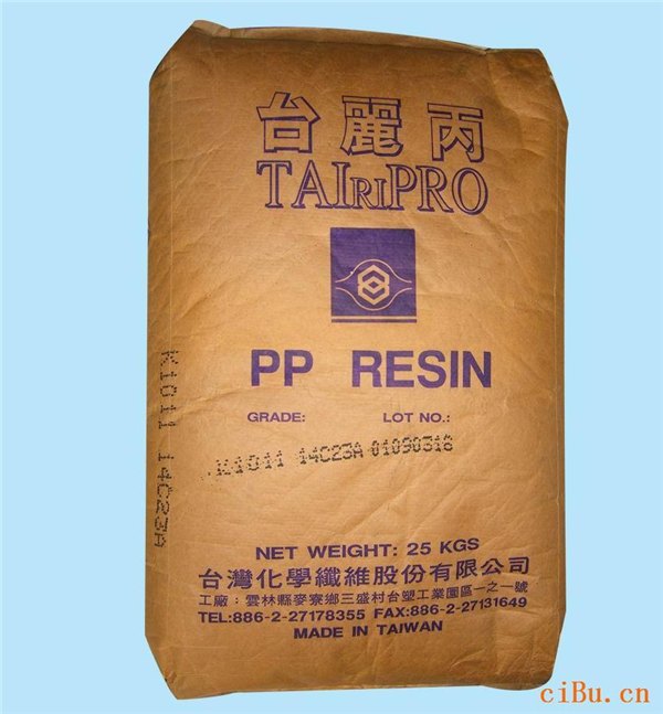 PP 韩国大林BASELL	RP348S PP供应商 聚丙烯价格