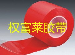 数码电子行业光电行业用模切胶带