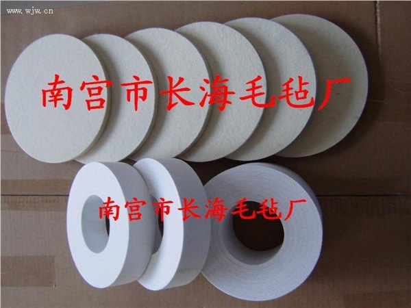 细白抛光羊毛轮厂家  批发羊毛轮  抛光羊毛轮 