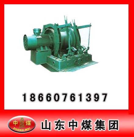 JD-40kw调度绞车