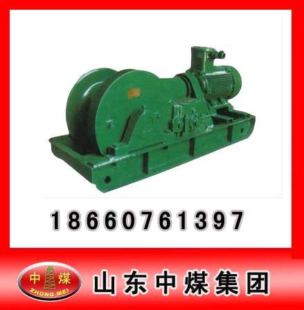 JH-14回柱绞车
