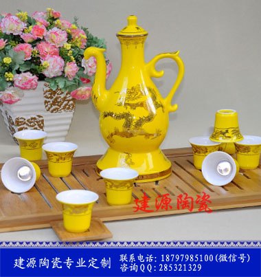 自动斟酒壶，显影杯，陶瓷自动酒具套装