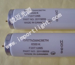 麦克贝斯D65光源F20T12/65灯箱对色灯管
