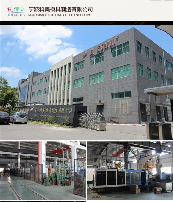 供应塑料模具制造、注塑加工