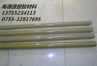 供应环氧棒 FR-4绝缘棒 黄色环氧树脂棒 FR-4板/棒 玻纤棒