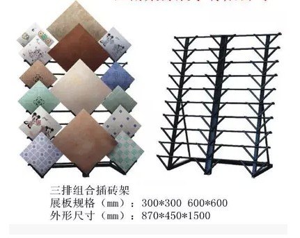 厦门石材展示架