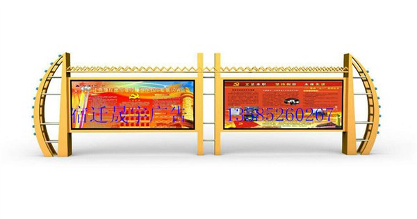 公交站台候车亭、广告垃圾箱、阅报栏、指路牌、LED灯箱、滚动灯箱、换画