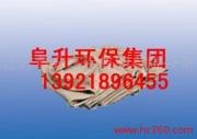 江苏PPS滤袋生产厂家阜升环保集团发电厂除尘