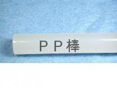 进口PP棒材料PP棒材料