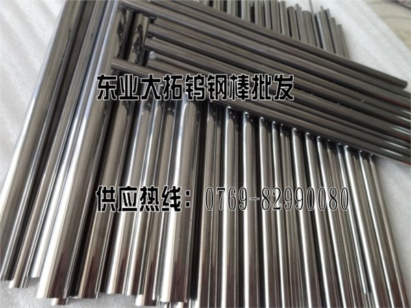 CD700钨钢棒价格CD700钨钢密度