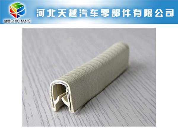 天越汽车零部件公司优质的彩色车身装饰密封条出售 