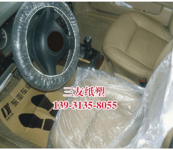 汽车三件套价格-气垫膜包装厂家-容城县三友纸塑包装厂
