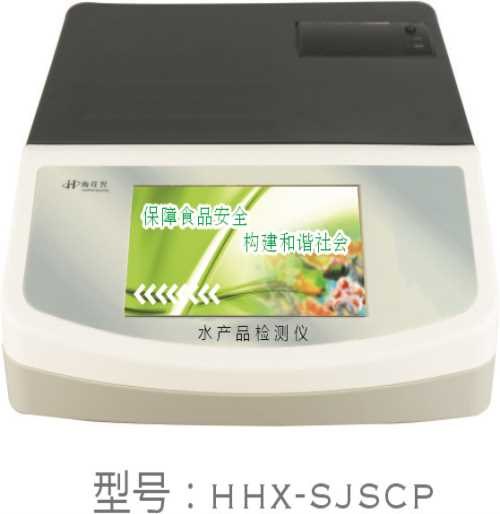 手持式农药残留检测仪批发
