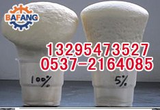 质量第一   罗克休泡沫 