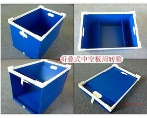 无锡钙塑箱 无锡塑胶钙塑箱 无锡钙塑板周转箱