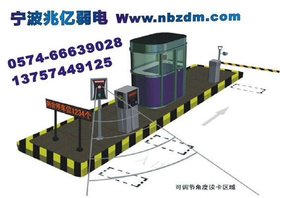 供应宁波停车场系统安装公司 宁波蓝牙卡停车场 宁波车牌识别停车场 