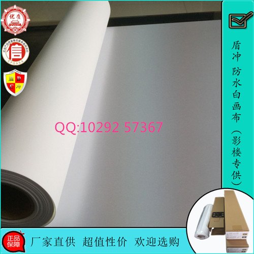 供应广州盾冲【卷筒彩喷防水白画布】（影楼后期）
