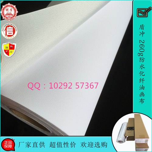 供应广州盾冲【600D】防水化纤油画布