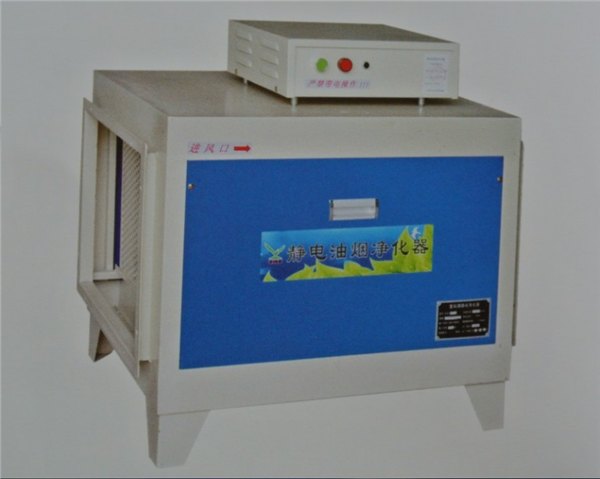复合式高排静电油烟净化器